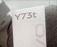 vivo Y73t 5G全网通智能手机  6000mAh大电池 44W疾速闪充 后置5000万像素 150%超大音量 8GB+128GB 镜黑 实拍图