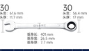 長(zhǎng)城精工棘輪兩用扳手工業(yè)開(kāi)口梅花快速棘輪扳手汽修工具全套36mm 317636 曬單實(shí)拍圖