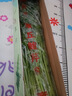 鑫果滋【順豐】山東特產(chǎn)正宗章丘鮑芹 嫩芹菜新鮮蔬菜芹菜生吃沙拉可榨 順豐 5斤 【精品鮑芹芽子】 推薦 曬單實拍圖