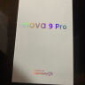 HUAWEI nova 9 Pro 双3200万前置Vlog镜头 100W超级快充 10亿色臻彩屏 8GB+128GB 亮黑色华为鸿蒙手机 实拍图