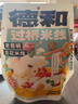 德和（TEH HO）老昆明豆花米線(xiàn)405g云南特產(chǎn)老字號早餐夜宵米粉方便速食 【3袋】老昆明豆花米線(xiàn)405g 曬單實(shí)拍圖