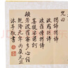 佛教十三經(jīng) 精裝典藏全套10冊 中華書局精裝正版 佛經(jīng)書籍注疏佛書佛法佛學(xué)經(jīng)書 套裝佛教入門 心經(jīng) 法華經(jīng)禪修經(jīng)典修心 宗教佛經(jīng)抄經(jīng)本 新華文軒旗艦店 佛教十三經(jīng)典藏精裝全十冊 曬單實拍圖