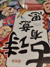 古詩有意思全套8冊一二三四五六年級136首小學(xué)生古詩詞課堂重點釋義考點解析劇場漫畫書籍 古詩有意思：全8冊（點讀版） 曬單實拍圖