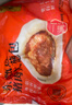 東方甄選早餐大包子4袋裝480g/6只/袋 精選美味面點包子速凍半成品 豬肉大蔥包*4袋 曬單實拍圖
