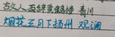 祥墨閣 【每滿兩瓶有鋼筆】金粉古風彩墨 非碳素彩墨 玻璃筆蘸水墨18ml彩色墨水閃光漸變閃粉彩墨 觀瀾 18ML 曬單實拍圖