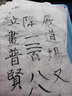 臻言 毛筆字帖柳公權(quán)玄秘塔碑神策軍碑全文柳體楷書筆畫描紅初學(xué)者入門培訓(xùn)班中楷字帖定制臨摹教程練字宣紙 柳公權(quán)玄秘塔碑（共56張） 曬單實拍圖