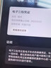 HONOR榮耀 7 V7Pro 5G版 二手平板電腦 120Hz高刷直角全面屏 藍光護眼  多屏協(xié)同 V7 Pro 6+128G 5G版 99成新 曬單實(shí)拍圖