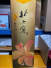 北大倉東北特產糧食酒 北大倉部優(yōu)系列 自飲口糧酒 新老款隨機發(fā)貨 52度濃香型500mL6瓶北國之春8年 曬單實拍圖