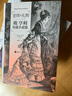 麥琪的禮物 磨鐵經(jīng)典第三輯·世界短篇經(jīng)典 歐·亨利短篇小說集 圖書 曬單實(shí)拍圖