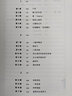 第一推動(dòng)叢書·生命系列 《驚人的假說(shuō)》官方正版【史蒂芬.霍金】湖南科技出版社科普書，世間再無(wú)霍金 時(shí)間永留簡(jiǎn)史 曬單實(shí)拍圖