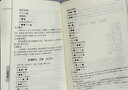 [經(jīng)典國(guó)學(xué)] 白香詞譜 中華國(guó)學(xué)經(jīng)典精粹 中國(guó)歷史古典文學(xué)名著 學(xué)生成人必讀國(guó)學(xué)書籍 國(guó)學(xué)誦讀 晨讀暮誦 小藍(lán)本 曬單實(shí)拍圖