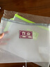 DSB 透明網(wǎng)格EVA單層科目袋 5個裝 A4款學生用分類文件袋透明大容量書本試卷收納袋語數(shù)英綜合作業(yè)手提袋 曬單實拍圖