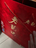 老龍口龍?zhí)毒?i7 老字號52度濃香型白酒 禮盒裝 500ml 糧食酒喜酒婚宴酒 52度 500mL 1瓶 曬單實拍圖