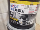 美孚（Mobil）美孚黑霸王超级柴油机油 柴机油 20W-50 CI-4级 18L 汽车用品 实拍图