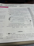 2025秋王朝霞三年級上冊試卷單元試卷活頁(yè)卷語(yǔ)文數學(xué)英語(yǔ)人教版單元同步測試卷全套同步練習冊3三年級上冊活頁(yè)計算活頁(yè)默寫(xiě)專(zhuān)項同步訓練課本同步必刷練習題 三本裝：人教語(yǔ)文+人教數學(xué)+人教英語(yǔ)【老師推薦】  曬單實(shí)拍圖