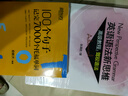 新東方托福詞匯書100個(gè)句子記完7000個(gè)托福單詞俞敏洪TOEFL書官方真題教材指南閱讀口語聽力寫作語法全套考資料備考英語網(wǎng)課視頻 英語出國留學(xué)考試 100個(gè)句子記完7000個(gè)托福單詞 曬單實(shí)拍圖