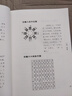 類(lèi)經(jīng)附翼 山西科學(xué)技術(shù)出版社 [明]張景岳 著 書(shū)籍 圖書(shū) 曬單實(shí)拍圖