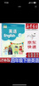 【新華書(shū)店正版】新版小學(xué)譯林版4四年級下冊英語(yǔ)課本4年級下冊譯林版英語(yǔ)書(shū) 蘇教版四年級下冊英語(yǔ)課本小學(xué)生教材教科書(shū) 曬單實(shí)拍圖
