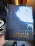 木雷 筆記本本子高顏值文具禮盒日記本讀書成人軟皮面記事本商務(wù)高檔辦公工作用會議記錄定制可印logo 758-B5個性灰 曬單實拍圖