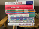 DK孕產(chǎn)育兒系列（全4冊） 曬單實(shí)拍圖