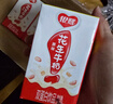 銀鷺 花生牛奶口味 復合蛋白飲料 250ml*16盒 整箱  曬單實(shí)拍圖