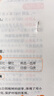 包郵2025春整合集訓(xùn)字詞句篇小學(xué)語文2二年級下冊配R版人教版部編版統(tǒng)編版教材課本同步課堂全解與達(dá)標(biāo)訓(xùn)練主編啟智 曬單實(shí)拍圖