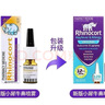 【國內(nèi)立發(fā) 當(dāng)天發(fā)出】澳洲Rhinocort小犀牛鼻噴霧劑鼻炎噴霧 一盒 曬單實(shí)拍圖