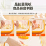 莊子然菜板家用抗菌防霉雙面分切菜板麥秸稈廚房水果案板小砧板 99.9%抗菌橙色小號30*20cm 曬單實拍圖