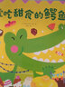 福祿貝爾繪本：3-6歲成長(zhǎng)版 語(yǔ)言表達(dá)（套裝10冊(cè)）細(xì)節(jié)描述，關(guān)聯(lián)詞語(yǔ)，復(fù)雜句表達(dá)！三步搞定語(yǔ)言表達(dá) 曬單實(shí)拍圖