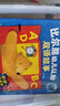 比爾熊幼兒認知雙語(yǔ)故事（套裝共10冊） 曬單實(shí)拍圖