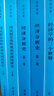 經(jīng)濟學(xué)的三個(gè)世界（漢譯名著(zhù)本14） 曬單實(shí)拍圖