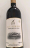 莫高（MOGAO）干紅葡萄酒紅酒赤霞珠 18年樹(shù)齡 750ml*6整箱裝 曬單實(shí)拍圖