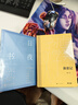 日夜書（韓少功長篇小說系列） 小說 曬單實拍圖