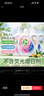 媽媽壹選La天然4合1洗衣凝珠護(hù)色10ml*50粒 除菌除螨 濃縮洗衣液洗衣球 曬單實(shí)拍圖