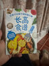 長(cháng)高食譜：讓孩子長(cháng)高個(gè)的飲食方案正版科學(xué)營(yíng)養餐食譜大全書(shū)兒童食譜營(yíng)養書(shū)早餐食譜長(cháng)高幼兒童菜譜書(shū)一日三餐營(yíng)養學(xué)生食譜書(shū)籍 曬單實(shí)拍圖