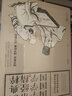國學常識　國學經典　國學精粹 曬單實拍圖