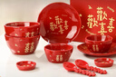 mixim歡喜紅色碗碟餐具套裝禮盒訂婚結(jié)婚新婚禮物送新人伴手禮 二人食A丨禮盒裝 曬單實(shí)拍圖