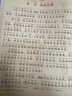 海底兩萬里漫畫版 原著正版精裝硬殼彩圖注音版世界經典名著國際安徒生獎青少年兒童推薦書目小學生一二三四年級有聲伴讀優(yōu)秀作品集課外閱讀書籍 曬單實拍圖