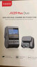 VIOFO行車記錄儀A129Plus Duo前后雙錄1440P高清夜視無線WIFI停車監(jiān)控 雙鏡頭標配+64G卡+降壓線 曬單實拍圖