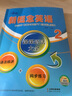 新概念英語2課課語法大全 課后培訓(xùn)視頻課可用同步練習(xí)冊英語語言思維能力訓(xùn)練小學(xué)初中k12英語小升初升高銜接 曬單實拍圖