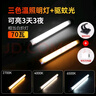 優(yōu)洋 LED防水戶(hù)外露營(yíng)燈家用應(yīng)急大容量夜市擺攤充電照明燈便攜帳篷燈 Q7PS三色溫+磁鐵夾扣+快充充電器 曬單實(shí)拍圖