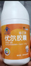 優(yōu)爾增強免疫力成人 優(yōu)爾膠囊增強免疫力藥業(yè)免疫調節劑兒童優(yōu)兒免疫 家庭裝共480粒 曬單實(shí)拍圖