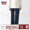 無(wú)印良品（MUJI）女式 彈力牛仔喇叭褲 褲子長(zhǎng)褲休閑褲女款春季下襠72cm 丹寧回潮 深藏青色 25inch/63.5cm (165/62A) 曬單實(shí)拍圖