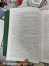 中國農(nóng)藥研究與應(yīng)用全書.農(nóng)藥科學(xué)合理使用 曬單實拍圖