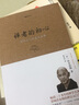 謝謝你遲到 曬單實拍圖