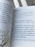 語文素養(yǎng)讀本  三年級上冊下冊沙丁魚猴兒爺+老奶奶的小鐵勺 人教版小學語文課本同步課外閱讀叢書 曬單實拍圖