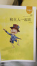 拔蘿卜俄阿?托爾斯泰注音版一年級上冊故事書繪本小學(xué)生必讀二年級課外書正版必讀閱讀書籍帶拼音兒童讀物少兒童書童話蘇聯(lián)阿尼 和大人一起讀人民教育出版社愛書的孩子金波四季童話小巴掌童話 和大人一起讀??朱永 曬單實拍圖