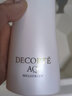 黛珂（Cosme Decorte）洗面奶 溫和潔面凈潤卸妝潔面 AQ舒活洗面奶 125ml 曬單實(shí)拍圖