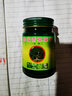 泰國(guó)臥佛牌玉菩堂青草膏港版驅(qū)蚊止祛癢燙傷扭傷暈車暈船 男女老少皆宜 居家旅游常備 香港直郵 原裝進(jìn)口 臥佛青草膏 50g【單瓶裝】 曬單實(shí)拍圖