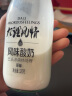 欧亚（Europe-Asia） 大理风情原味酸奶饮品高原巴氏杀菌常温酸牛奶320g*10瓶 实拍图